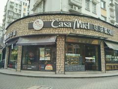 门面-可莎蜜兒(金堡店)