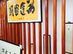 -五牛头