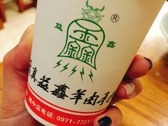 -清真·益鑫羊肉手抓馆(花园北街店)