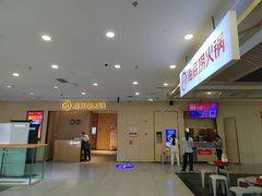-海底捞火锅(青山湖万达夜宵主题店)