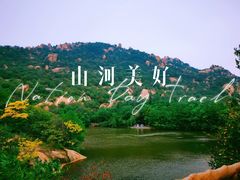 -嵖岈山风景区