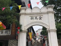 -扬美古镇景区