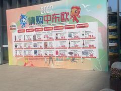 -宁波国际会展中心