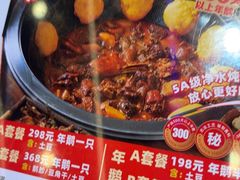 -徐家屯铁锅炖(宋家庄店)