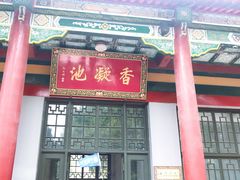 -《12·12》西安事变大型实景演出