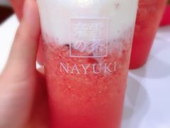 -奈雪的茶(市百一店)