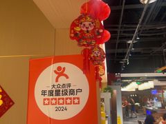 -犇鼎牛潮汕牛肉火锅(新辰里学清路店)
