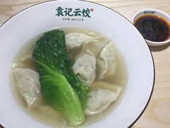 -袁记云饺(鼓楼店)