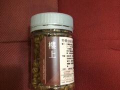 -楼上(尖沙咀店)