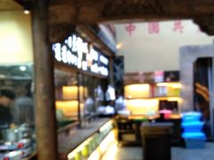 -徽三说·土徽菜·中国徽菜连锁品牌(一中店)