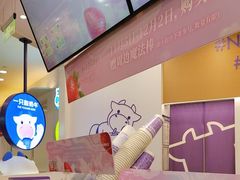 -一只酸奶牛(来福士店)