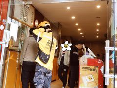 -吾家香港烧腊专门店