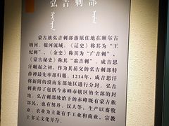 -赤峰博物馆