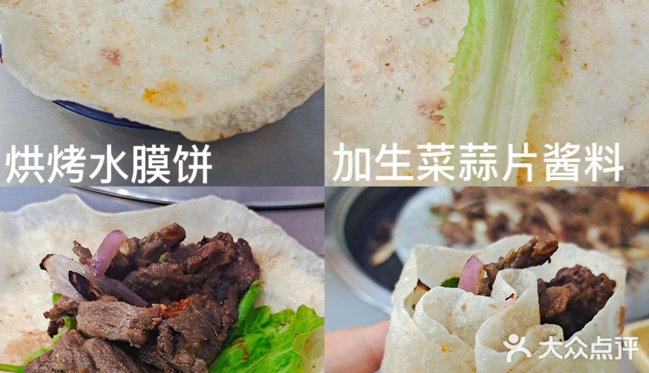 牛三岁|巷子里的烟火气✨鲜烤牛肉