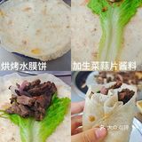 牛三岁|巷子里的烟火气✨鲜烤牛肉
