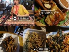 -半坡九号老挝冰咖啡