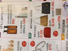 -崇光百货(铜锣湾店)