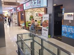 -光启城时尚购物中心