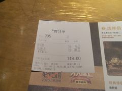 -吞鱼兽麻辣烤鱼(万达店)