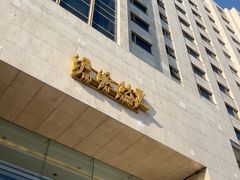 -北京金龙潭御瑞酒店(花园桥地铁站店)