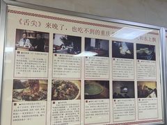 -人和水上飘(第一家店)