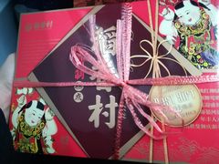 -三禾北京稻香村(北京市百货大楼店)