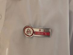 -海底捞火锅(枫蓝国际购物中心店)