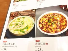 -银村街家常菜·早点·粥饼(北线阁店)