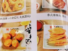 -老张牛肉面(天津万象城店)