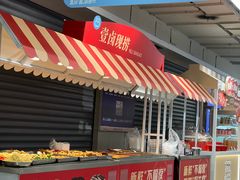 -盒马鲜生(观音桥店)