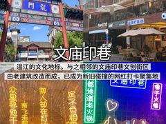 -老鼎万春卤菜(五代传承创始老店)