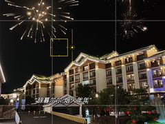 -嘉兴清池酒店温泉