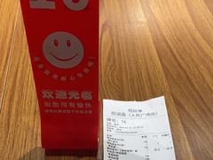 -上海来福士广场