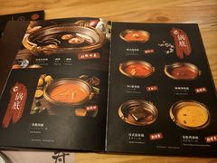 -牛匠和牛寿喜锅(西安总店)