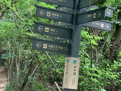 -采石矶景区