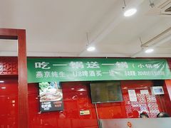 -芦月轩羊蝎子(北蜂窝店)