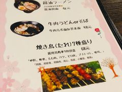 菜单-角落里(中山公园店)