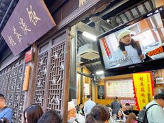 -粗茶淡饭(东关街店)
