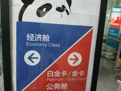 -胡志明新山一国际机场