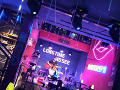 -好久不见网红乐队酒吧(鼓浪屿海底世界店)