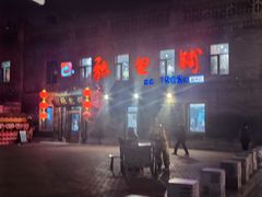 -张包铺(道外店)