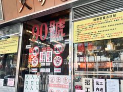 -大哥餐厅(西城花园店)