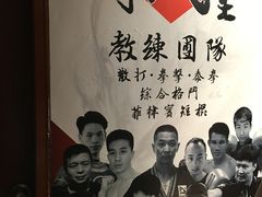 -北京博武堂搏击俱乐部(甘家口店)