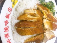 -陈光记烧腊店(罗保博士街店)