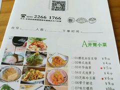 -花漫里餐厅(刺桐店)