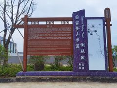 -十九峰景区-倒脱靴