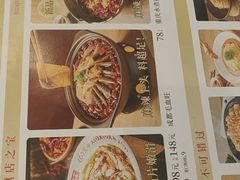 -花椒俏川菜小馆(南海万达店)