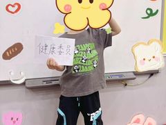 -联恩国际儿童教育·幼小衔接·少儿英语·托管班(远洋未来中心店)
