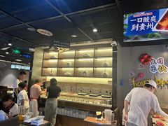 -海底捞火锅(锦艺城店)