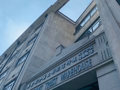 -上海四行仓库抗战纪念馆